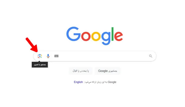 استخدم Google Lens للعثور على اسم الفيلم