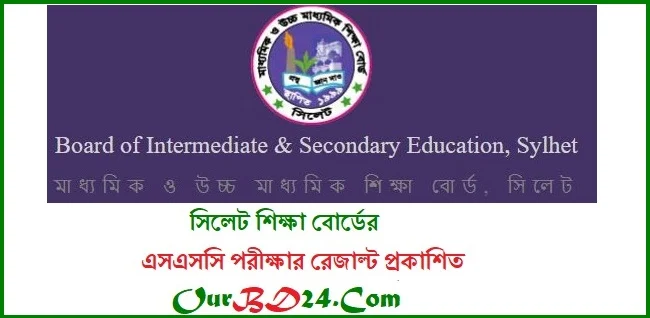 Sylhet Board SSC Result 2024 www.sylhetboard.gov.bd