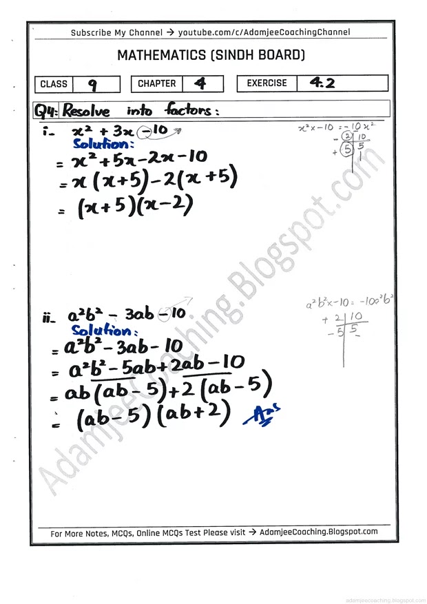 factorization-exercise-4-2-mathematics-9th