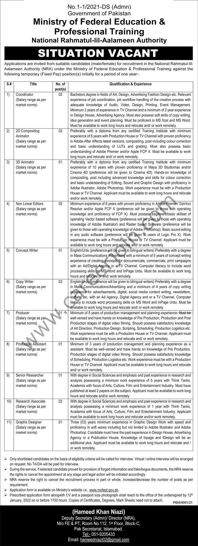 Ministry of Federal Education & Professional Training Jobs December 2021