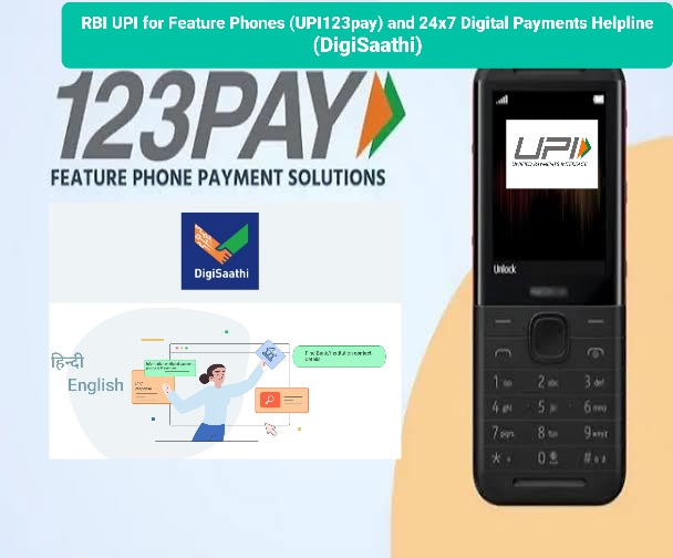 RBI UPI for Feature Phones (UPI123pay) and 24x7 Digital Payments Helpline (DigiSaathi)