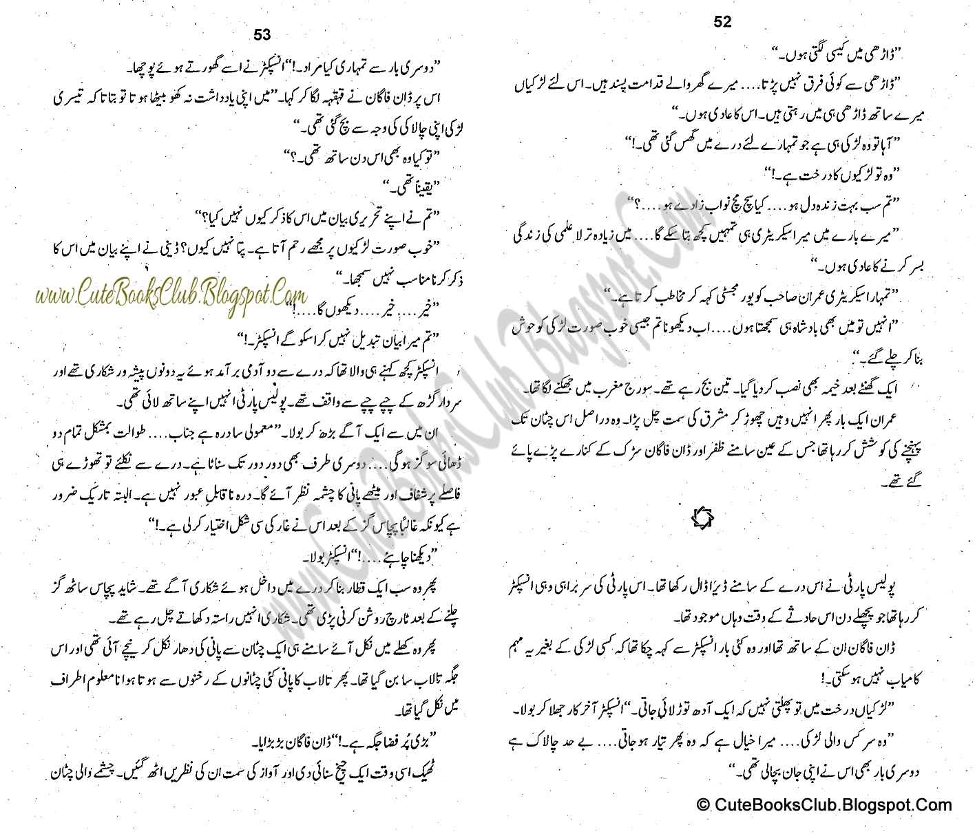 064-Uqabon Key Hamlay, Imran Series By Ibne Safi (Urdu Novel)