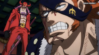 ワンピースアニメ 1001話 ワノ国編 | ONE PIECE X・ドレーク X. DRAKE