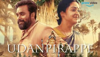 Udanpirappe: Budget Box Office, Hit or Flop, Cast and Crew, Story, Posters, Wiki