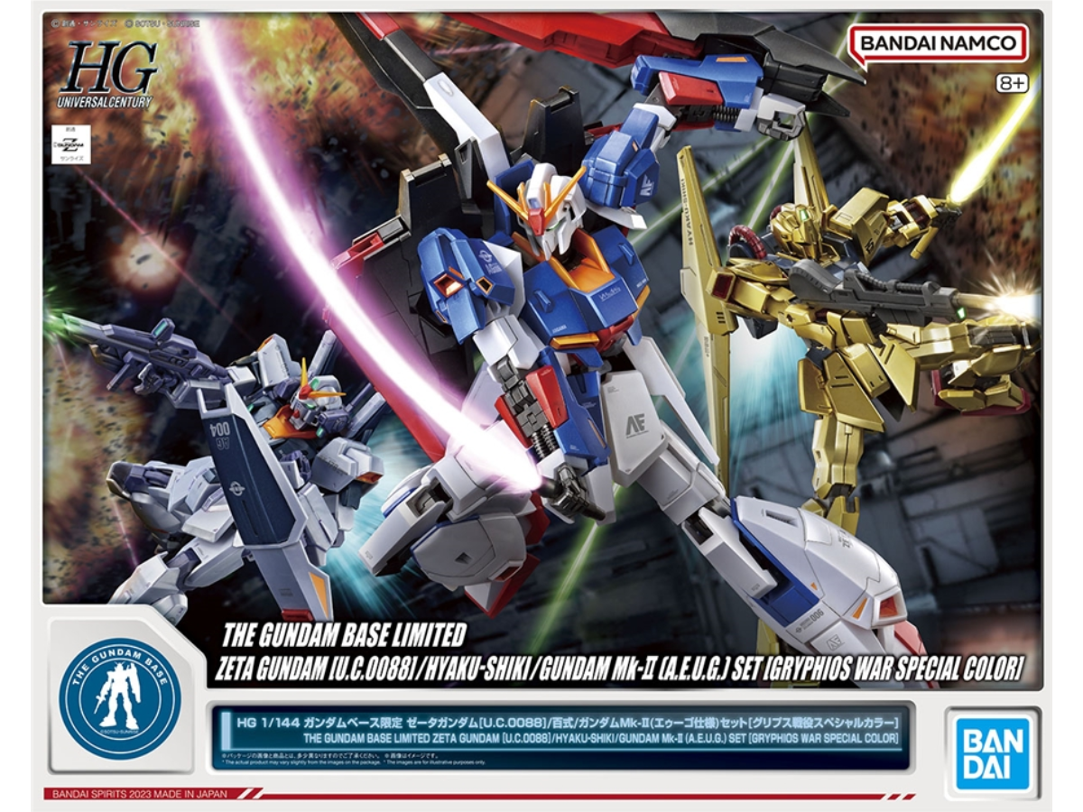 HG 1/144 THE GUNDAM BASE LIMITED ZETA GUNDAM (UC 0088)/HYAKU-SHIKI/GUNDAM MK II (AEUG) SET (GRYPHIOS WAR SPECIAL COLOR) - 01