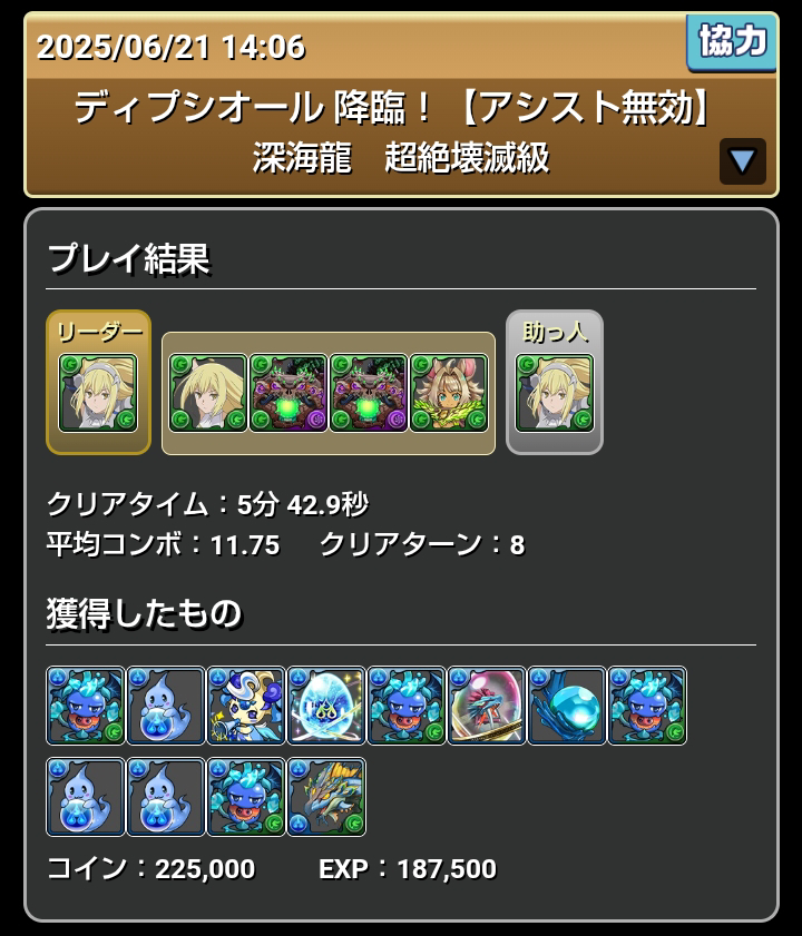 イメージ