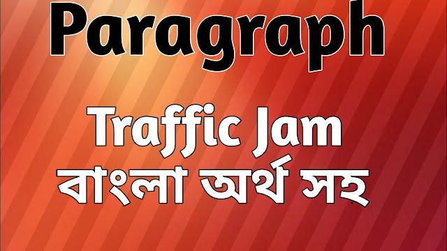 traffic jam paragraph with bangla meaning