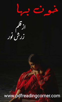 Khoon Baha By Zarish Noor - PDF Book