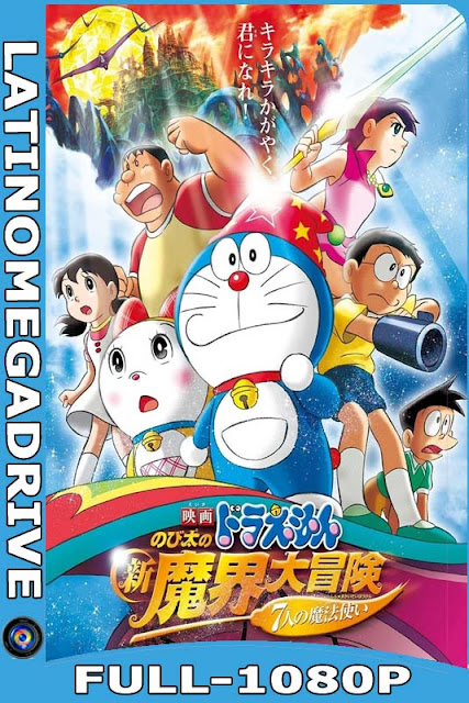 Doraemon: Nobita Y Los Siete Magos (2007) Latino HD [1080P] [GoogleDrive] [Mega] 