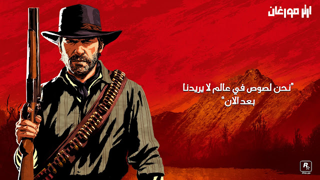 تحميل ملف تعريب Red Dead Redemption 2 للـ pc و ps4