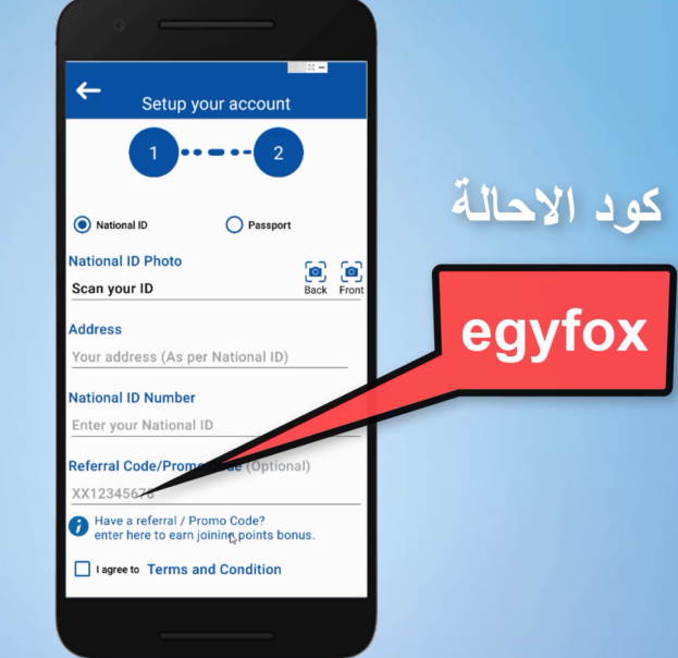 شرح مفصل لتطبيق يلا سوبر اب و ربط فيزا يلا باي مع تطبيق يلا سوبر اب Yalla Super App