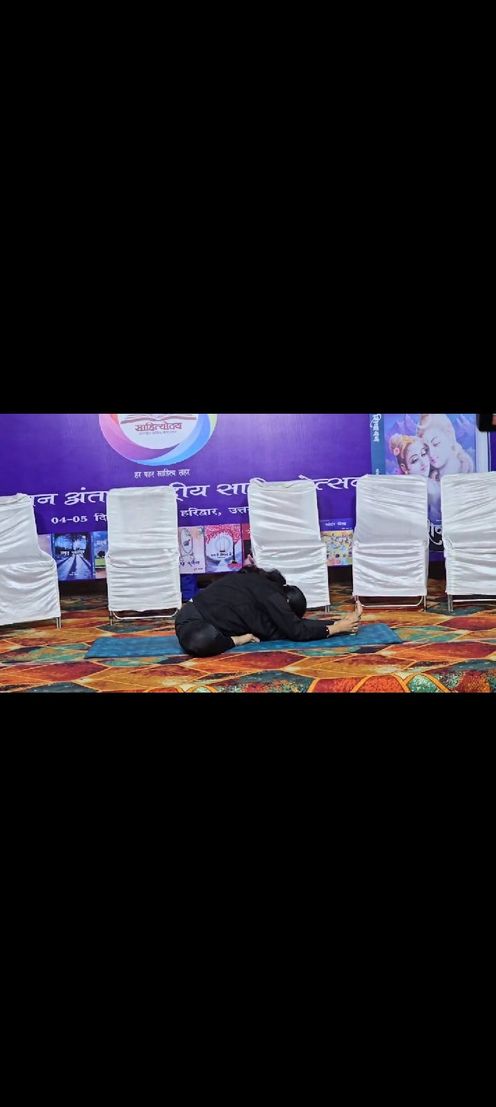 चित्र