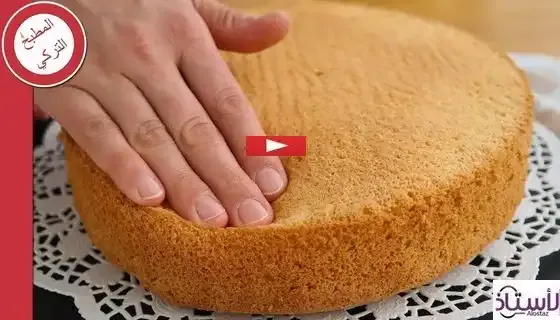 easy-cake-method