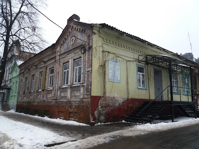 Офісна будівля (29 Вересня 5, Кременчук)