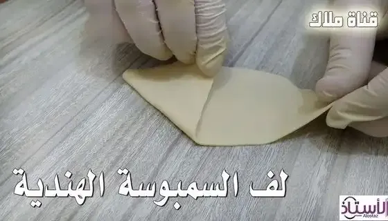 Indian-samosa-dough-method