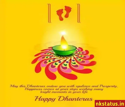 Best Happy Dhanteras 2021 msg, SMS, text