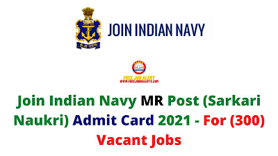 Sarkari Exam: Join Indian Navy MR Post (Sarkari Naukri) Admit Card 2021 - For (300) Vacant Jobs