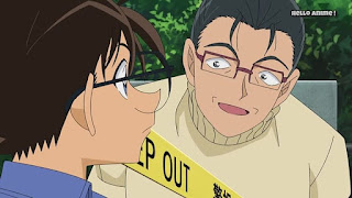 名探偵コナン アニメ 第1026話 言えない目撃者 | Detective Conan Episode 1026