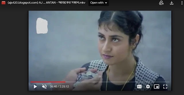আজকের সন্তান বাংলা ফুল মুভি । Ajker Santan Full HD Movie Watch । ajs420