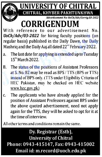 University of Chitral Latest Jobs 2022 for Teaching Faculty – www.uoch.edu.pk