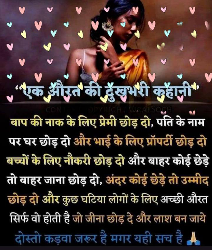 चित्र