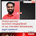 ഡി.വൈ.എഫ്.ഐ  സംസ്ഥാന സെക്രട്ടറിയായി  വി. കെ. സനോജിനെ തിരഞ്ഞെടുത്തു.  കണ്ണൂർ സ്വദേശിയാണ് 