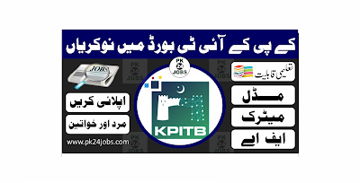 KPK IT Board Jobs 2022 – Today Jobs 2022