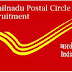 TN Car Driver Jobs in Post Office 2023 | Posts: Staff Car Driver | Ministry of Communications & IT India recruitment 2023 | Central Govt Jobs 2023 @ tamilnadupost.nic.in