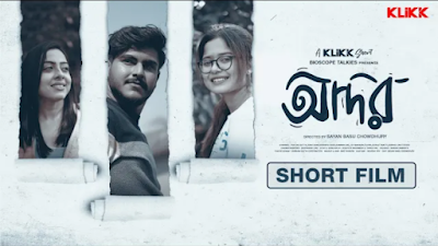 Ador Bengali Klikk Short Film (2022) Cast, Release Date, Story line & Watch Online.