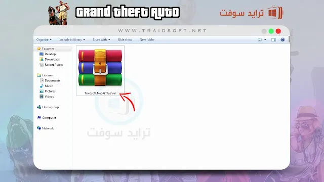 تحميل لعبة جاتا 7 مهكرة للكمبيوتر