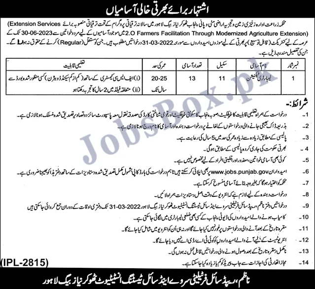 Department  Of Agriculture  Govt Jobs 2022