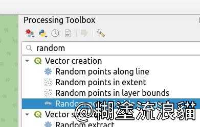 QGIS Processing Toolbox random 隨機工具箱