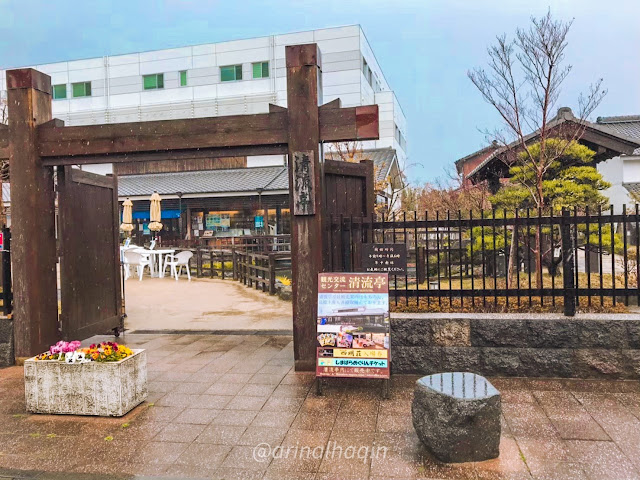 Koi no oyogumachi entrance gate