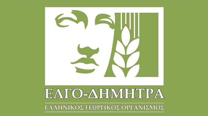 ΑΜΥΝΤΑΙΟ-ΗΜΕΡΙΔΑ με θέμα «Ζωοανθρωπονόσοι στην Περιφέρεια Δυτικής Μακεδονίας. Προσέγγιση ενιαίας υγείας»