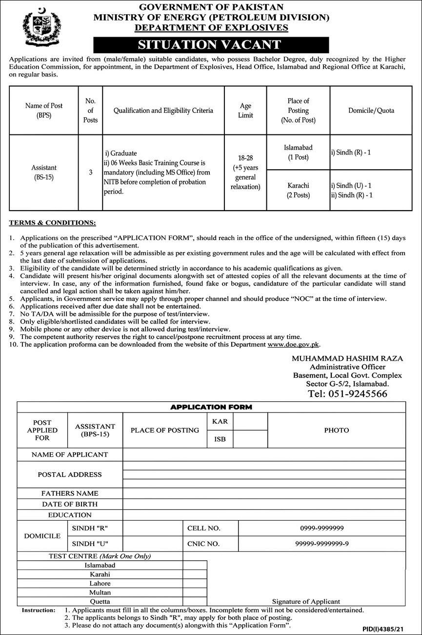 Ministry Of Energy (Petroleum Division) Latest Jobs 2022