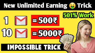 daily paytm cash earning through gmail account 2022