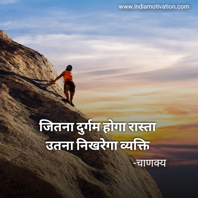 7 hindi quotes collection (1)