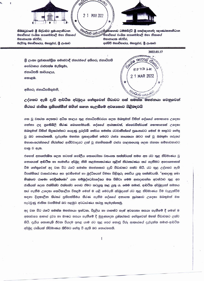 Letter to the president from Malwathu Asgiri Theros