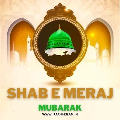 Shab_E_Meraj_Mubarak_Images_in_Roman_English