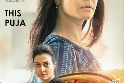 Mitin Mashi (2019) Kolkata Full HD Movie Online Watch & Download