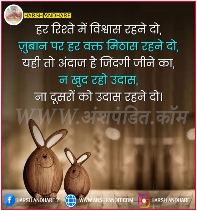 Good Morning Images with Smile Quotes in Hindi,Smile Good Morning Quotes in Hindi,Smile Good Morning Quotes Inspirational in Hindi,Meaningful Smile Good Morning Quotes Inspirational in Hindi,Attractive Smile Good Morning Quotes Inspirational in Hindi,Heart Touching Smile Good Morning Quotes in Hindi,Good Morning with Smile Quotes in Hindi(Best Hindi Smile Quotes)Cute Smile Good Morning Quotes in Hindi,Smile Quotes in Hindi English(Smile Happy Quotes in Hindi)Smile Good Morning Quotes in Hindi,Heart Touching Good Morning Smile Quotes in Hindi,Smile Good Morning Quotes Inspirational in Hindi,Good Morning Images with Smile Quotes in Hindi