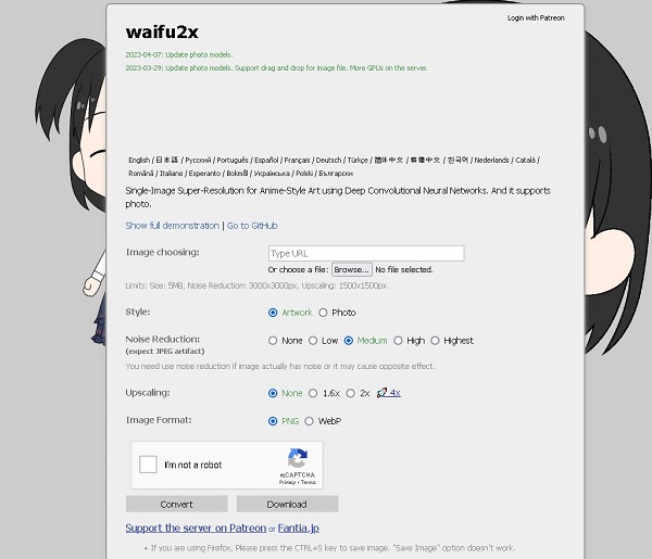 Waifu2x الرسوم المتحركة لتحسين الصور