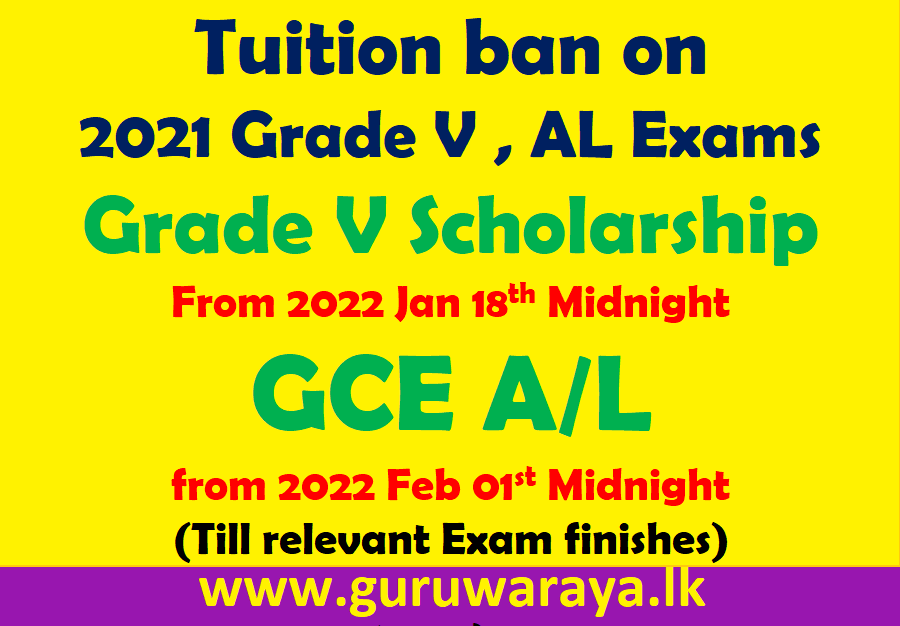 Tuition Ban Notice for Grade v (2021 Exam), AL (2021 Exam ) Students