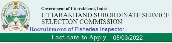 Uttarakhand SSSC Fisheries Inspector Recruitment 2022