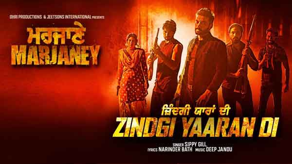 zindagi yaaran di sippy gill lyrics