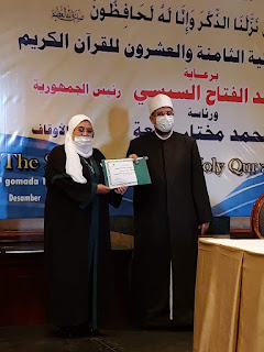 وزير الأوقاف يكرم الدكتورة نجاة عقيل من محافظة سوهاج لفوزها فى اختبار القراءة الحرة باللغة الإنجليزية