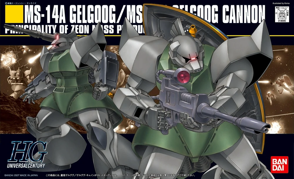 HGUC 1/144  MS-14A GELGOOG / MS-14C GELGOOG CANNON - 01