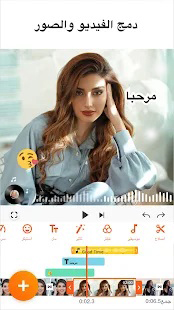 برنامج قص الفيديو,تحميل برنامج قص الفيديو,تنزيل برنامج قص الفيديو,YouCut,برنامج YouCut,تطبيق YouCut,تحميل برنامج YouCut,تنزيل برنامج YouCut,تحميل تطبيق YouCut,تنزيل تطبيق YouCut,YouCut تحميل,YouCut تنزيل,