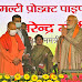 PM Narendra Modi in Kanpur : कानपुर में प्रधानमंत्री नरेन्द्र मोदी ने कहा- योगी के राज में कानून का राज