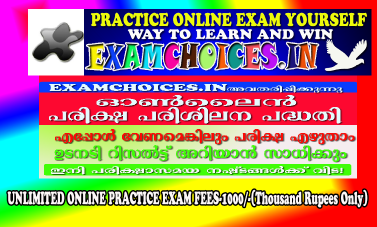 EXAMCHOICES.IN:UNLIMITED ONLINE EXAM PRACTICE